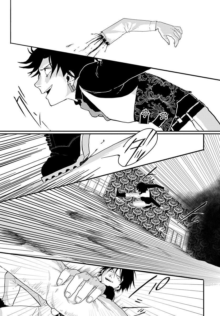 Naraku no Exorcist - Chapter 2 - Page 27