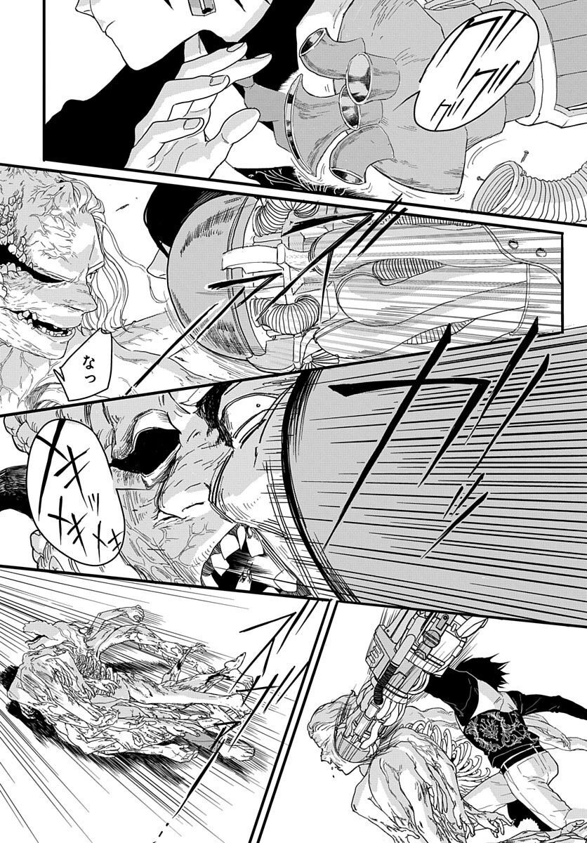 Naraku no Exorcist - Chapter 2 - Page 30