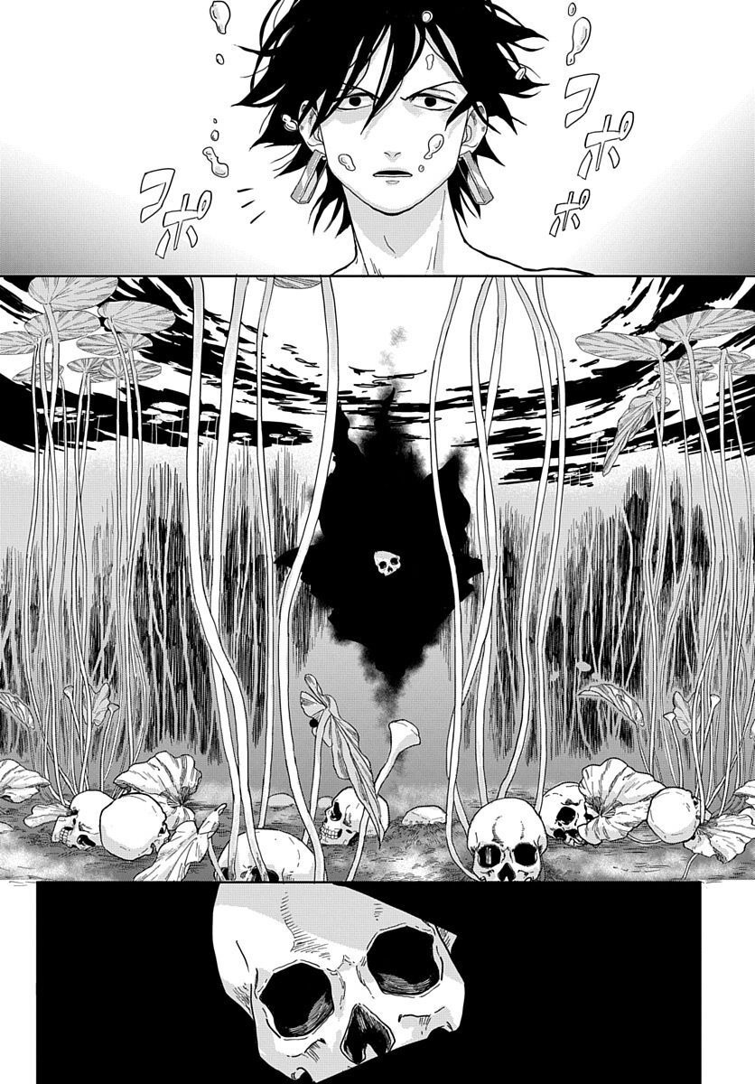 Naraku no Exorcist - Chapter 5 - Page 13