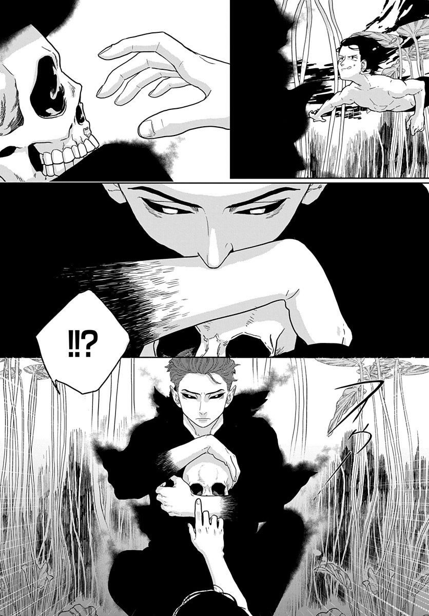 Naraku no Exorcist - Chapter 5 - Page 14