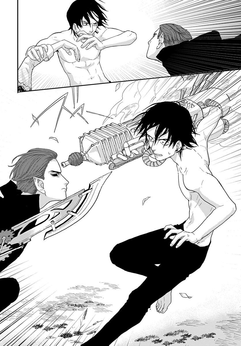 Naraku no Exorcist - Chapter 5 - Page 24