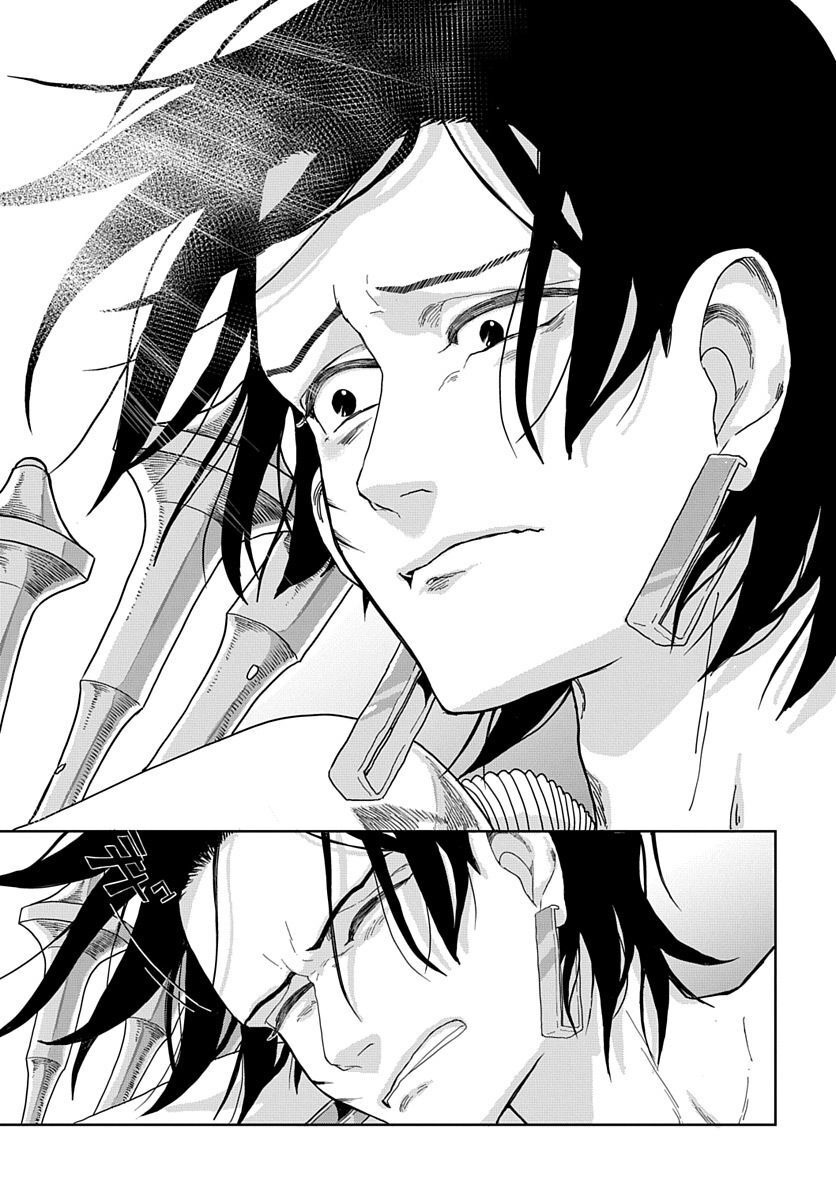 Naraku no Exorcist - Chapter 5 - Page 31