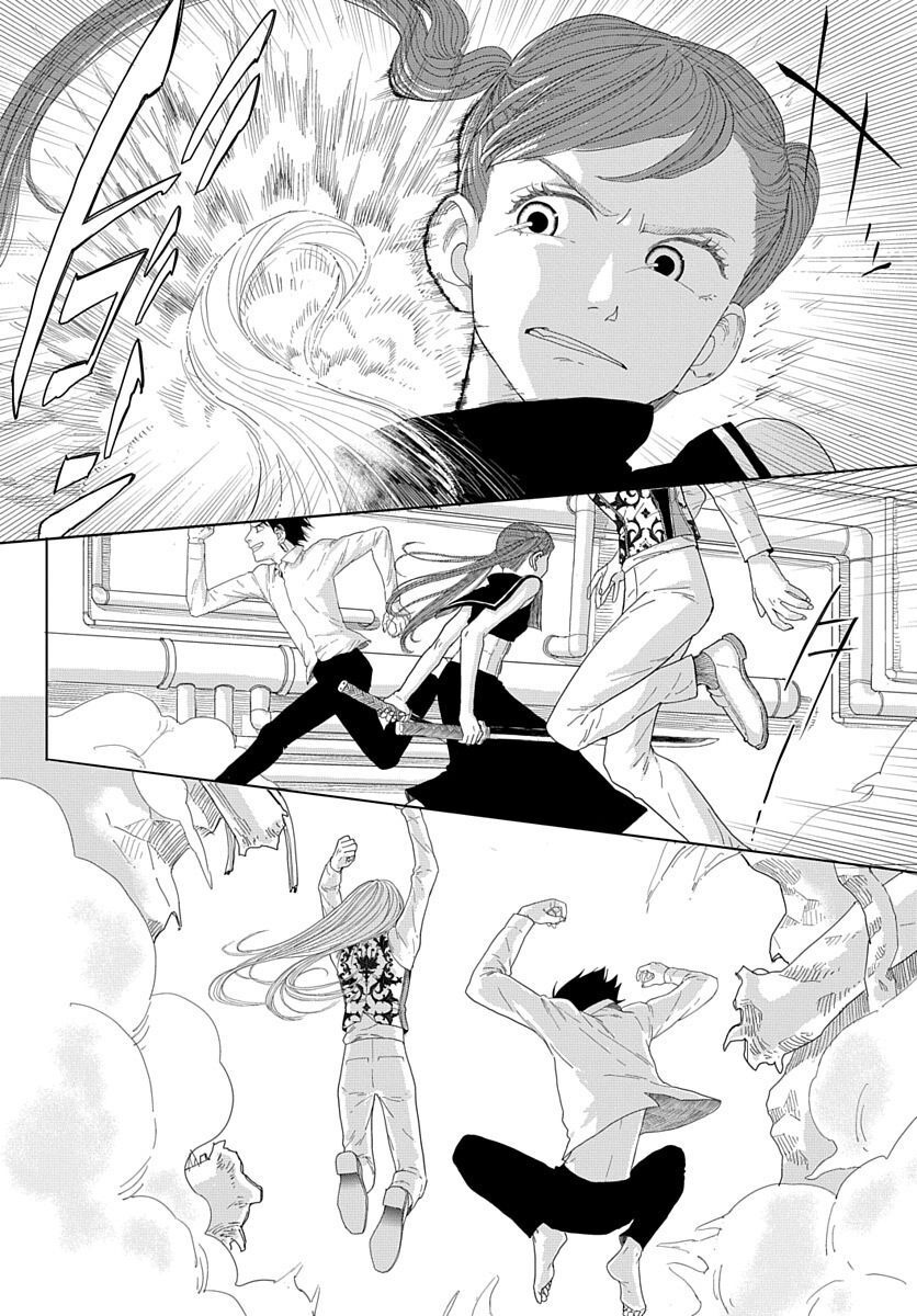 Naraku no Exorcist - Chapter 6 - Page 39