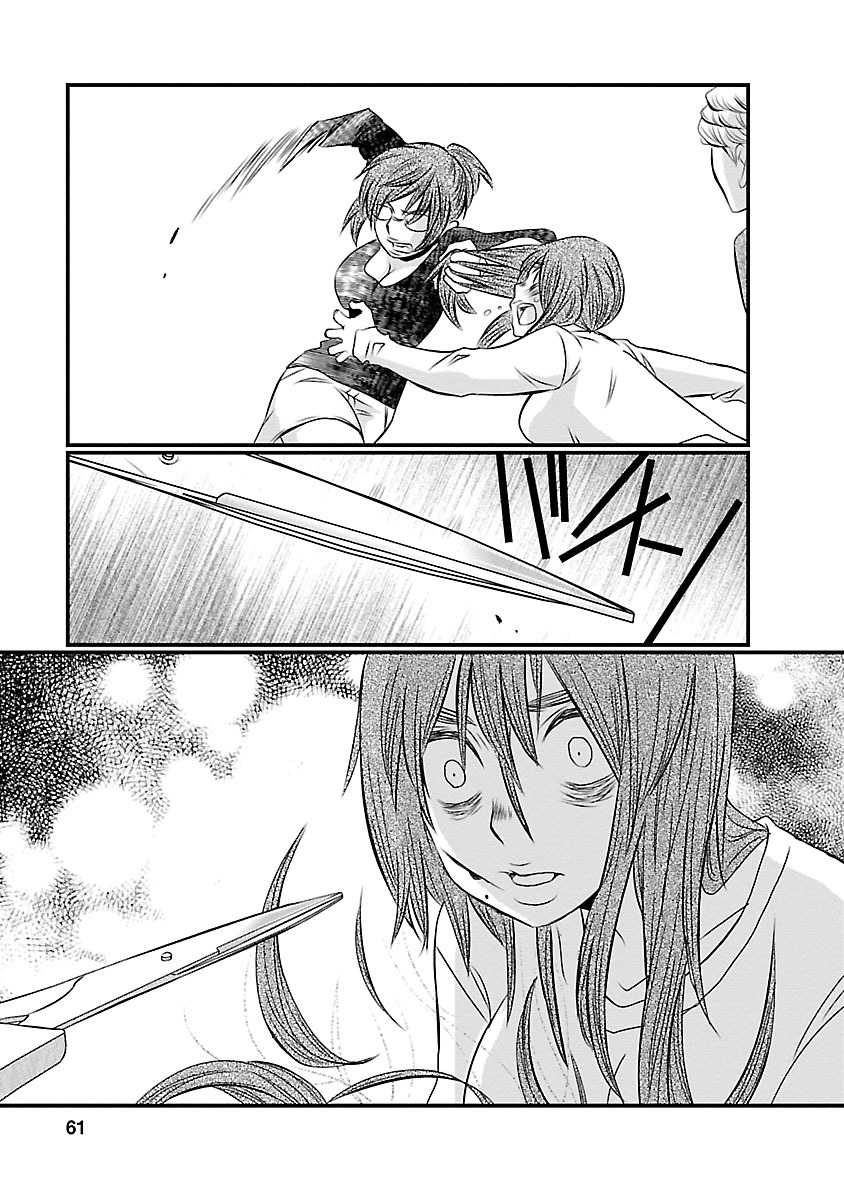 Naraku no Hitsuji - Chapter 11 - Page 15