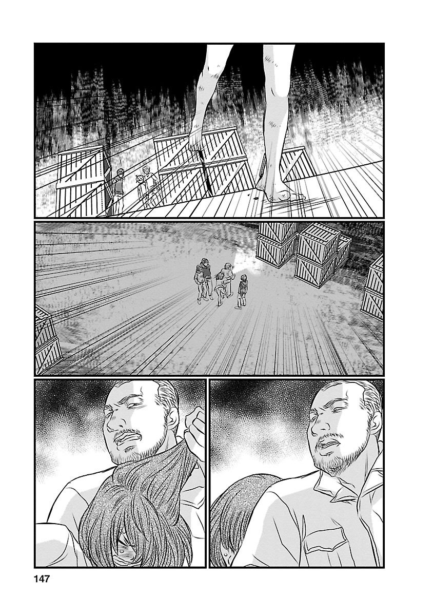 Naraku no Hitsuji - Chapter 15 - Page 17