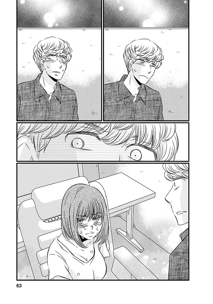 Naraku no Hitsuji - Chapter 19 - Page 17