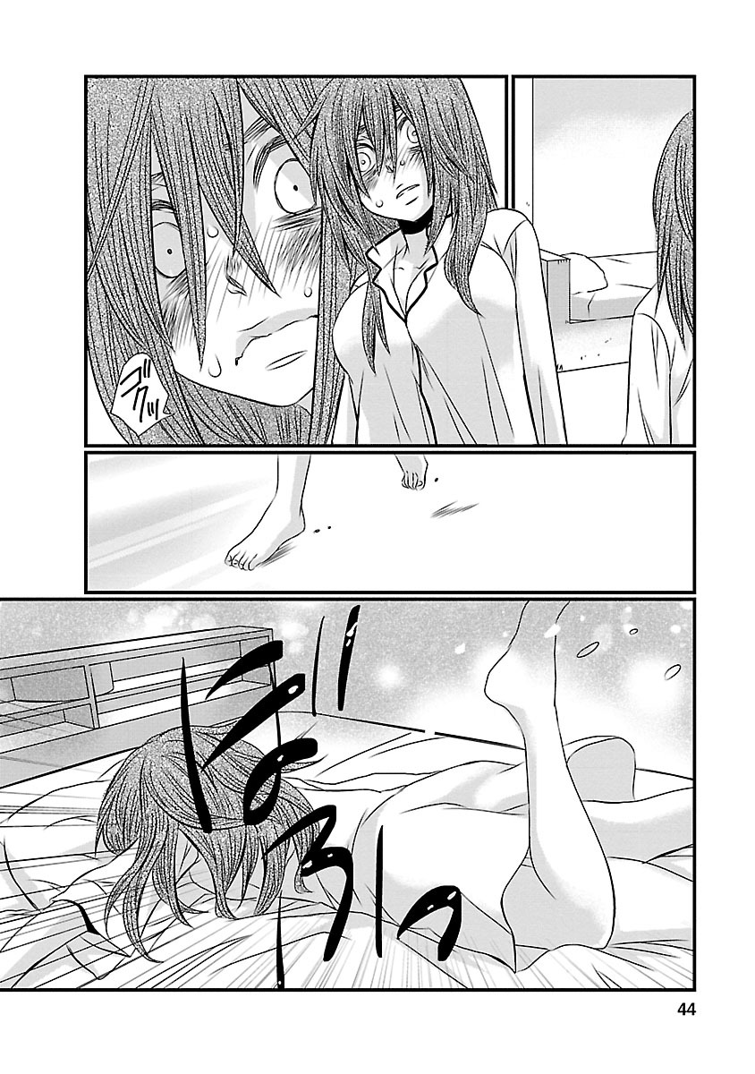 Naraku no Hitsuji - Chapter 2 - Page 10