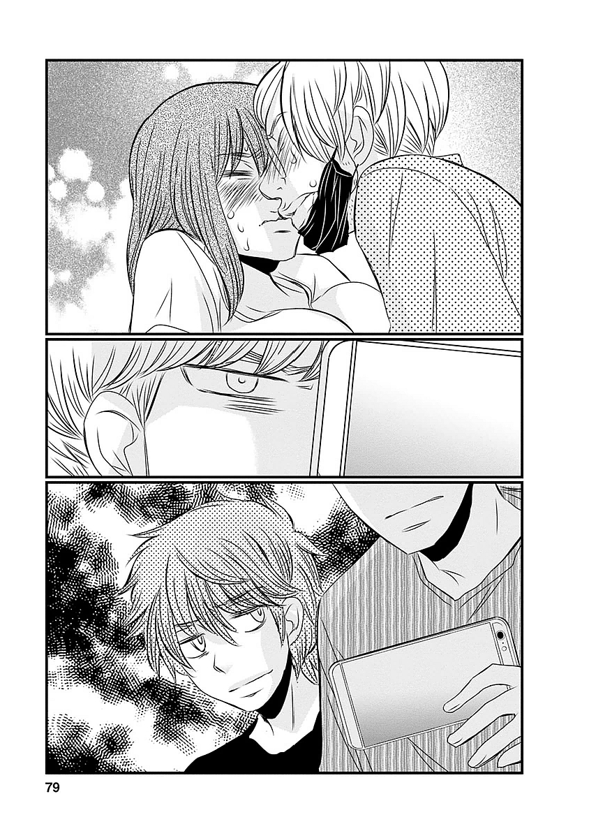 Naraku no Hitsuji - Chapter 20 - Page 11