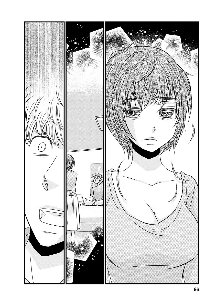 Naraku no Hitsuji - Chapter 29 - Page 7