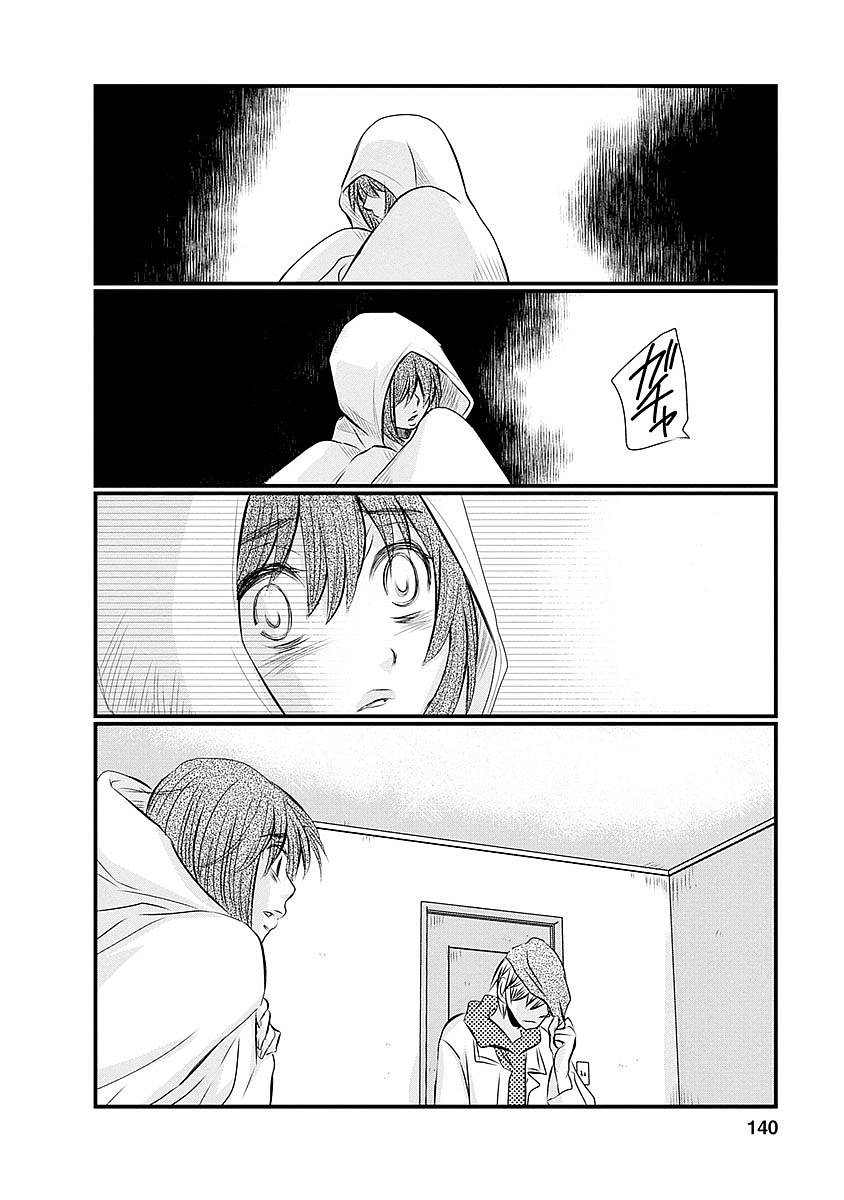 Naraku no Hitsuji - Chapter 31 - Page 10