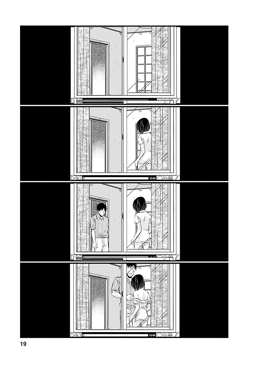 Naraku no Hitsuji - Chapter 33 - Page 15