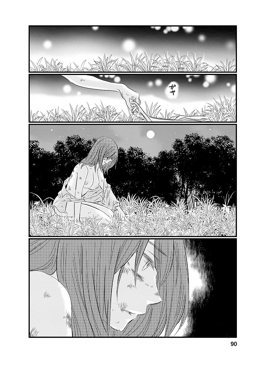 Naraku no Hitsuji - Chapter 37 - Page 2