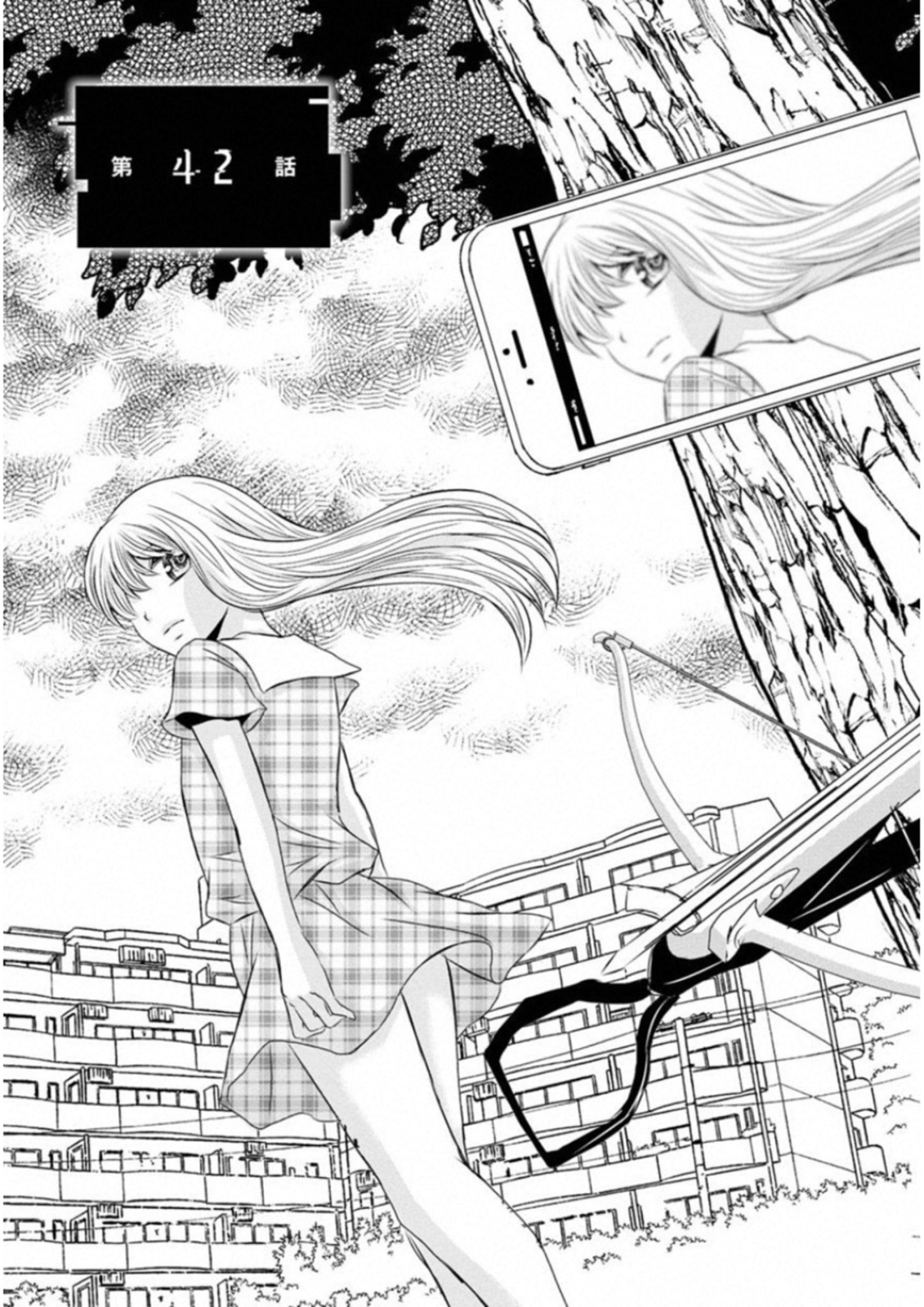 Naraku no Hitsuji - Chapter 42 - Page 1