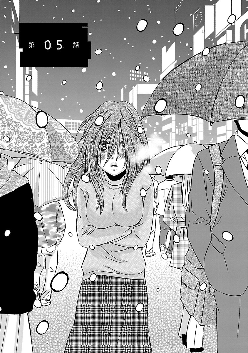 Naraku no Hitsuji - Chapter 5 - Page 1