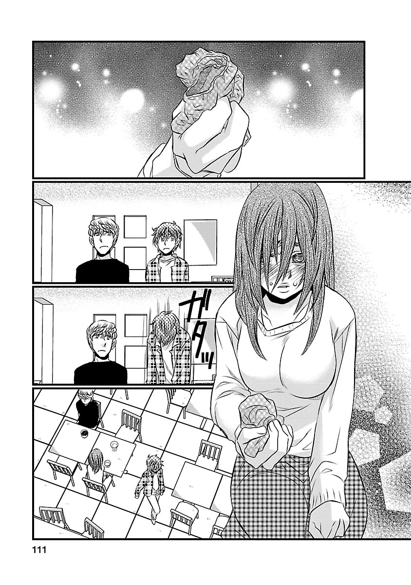 Naraku no Hitsuji - Chapter 5 - Page 17