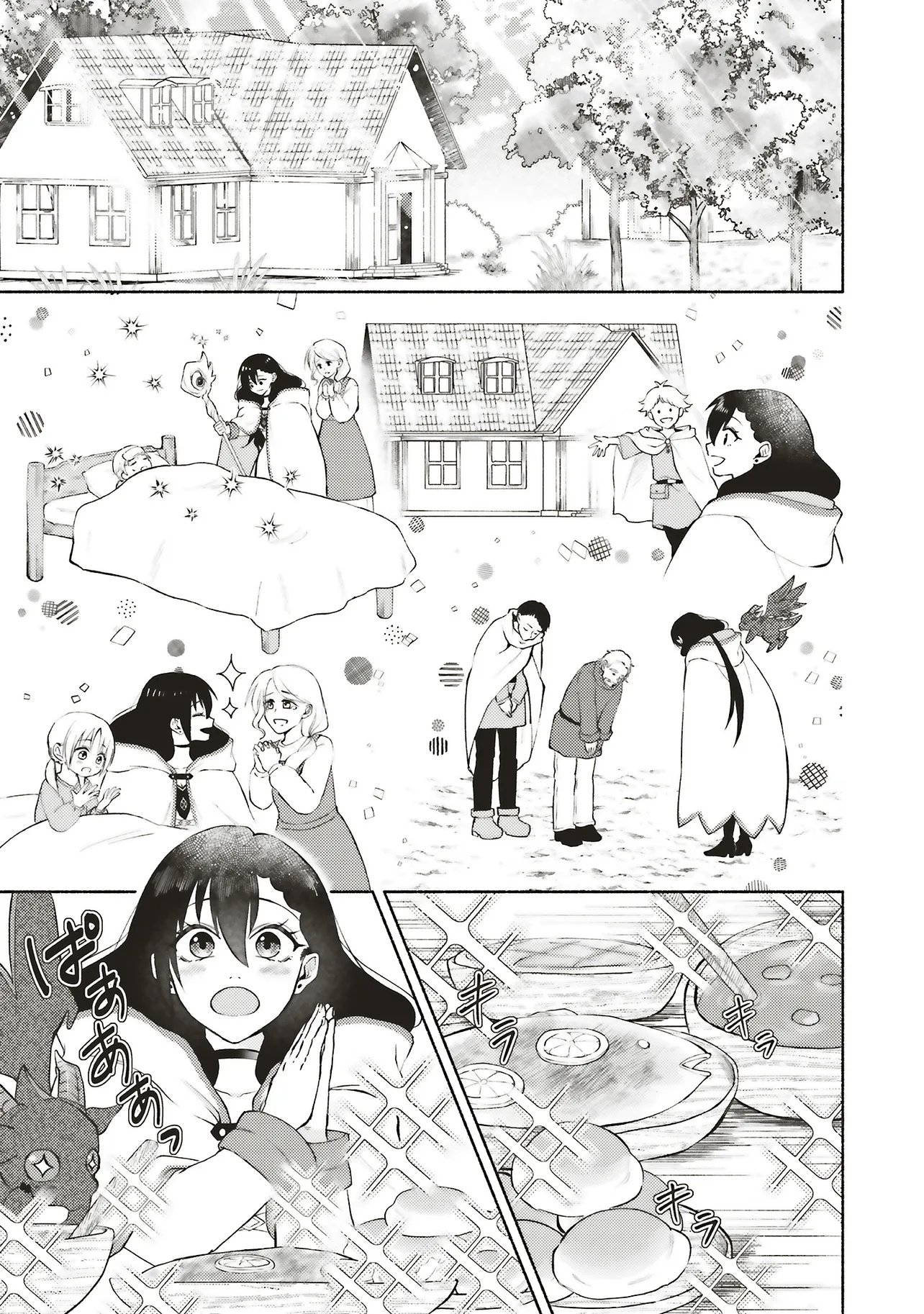 Naraku no Soko de Seikatsu Shite Haya Sannen, Touji Shiro Madoushi Datta Watashi wa Seimajo ni natte ita - Chapter 10.1 - Page 11