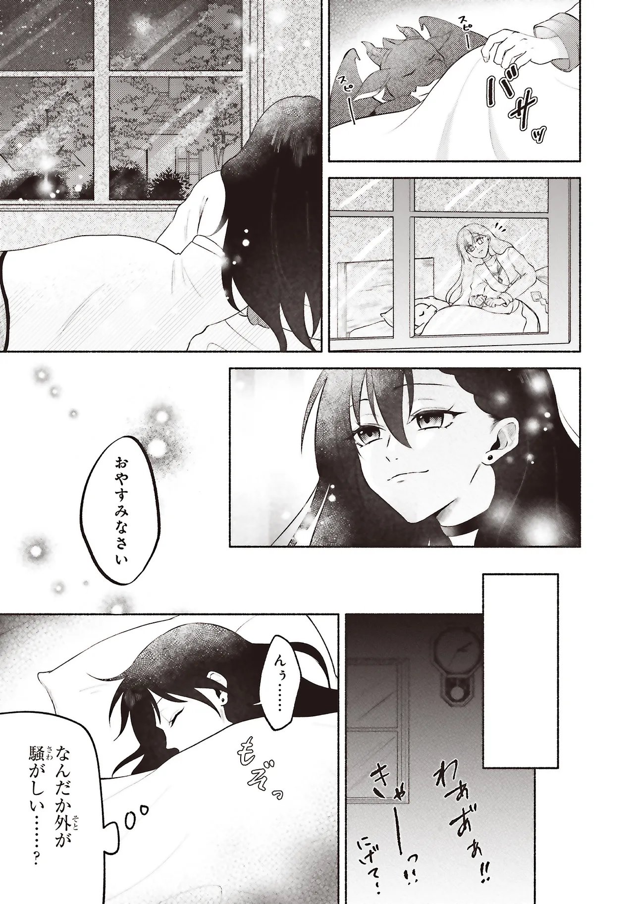 Naraku no Soko de Seikatsu Shite Haya Sannen, Touji Shiro Madoushi Datta Watashi wa Seimajo ni natte ita - Chapter 10.2 - Page 2