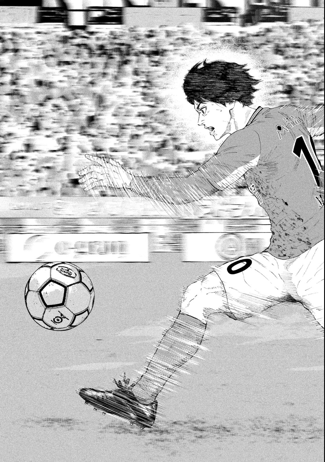 Narikin Football - Chapter 1.2 - Page 2