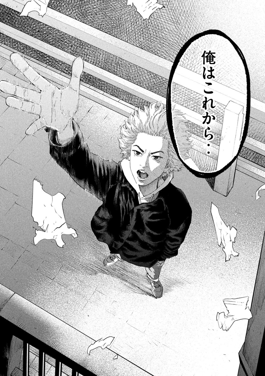 Narikin Football - Chapter 1 - Page 52