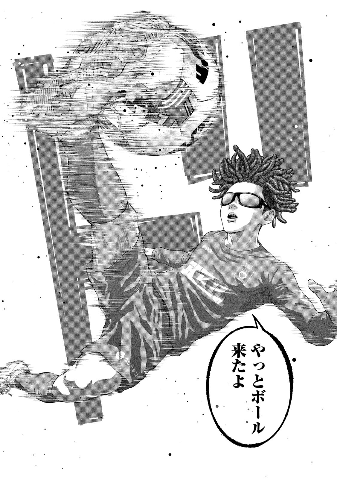 Narikin Football - Chapter 11 - Page 4