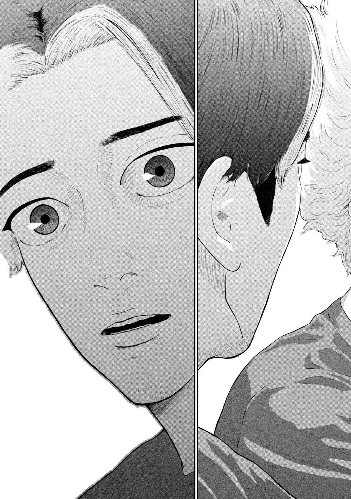 Narikin Football - Chapter 14 - Page 15