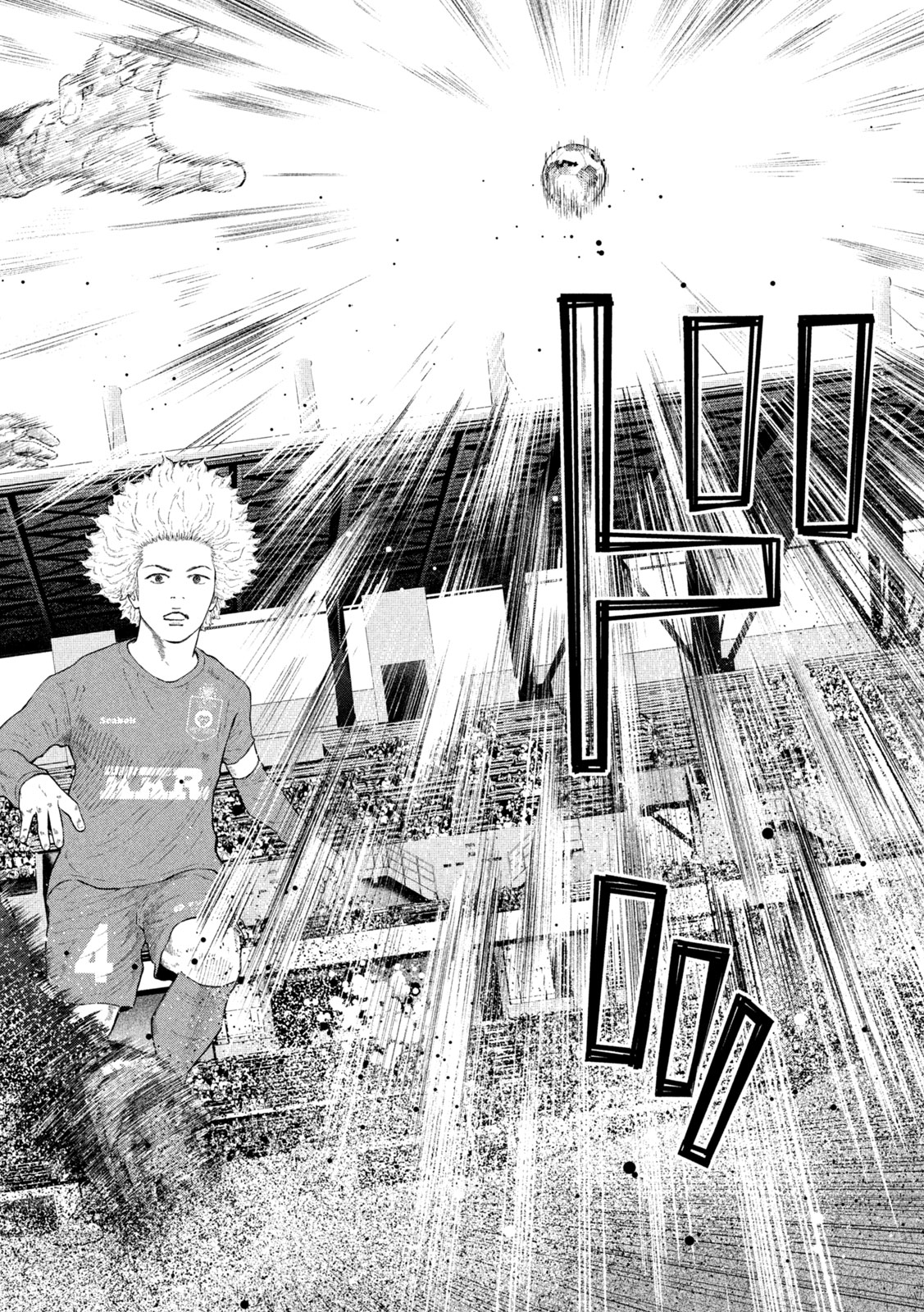 Narikin Football - Chapter 17 - Page 14