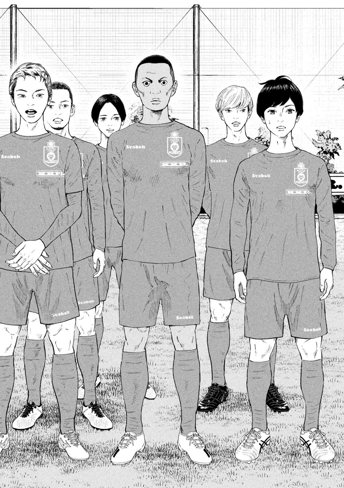 Narikin Football - Chapter 2 - Page 15