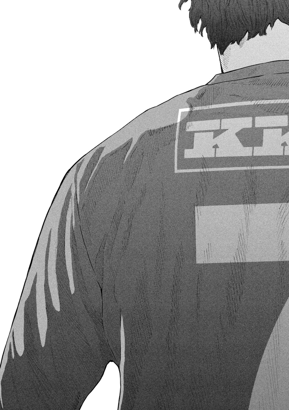 Narikin Football - Chapter 20 - Page 17