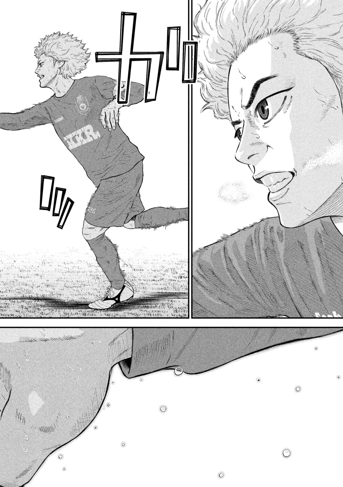 Narikin Football - Chapter 20 - Page 8