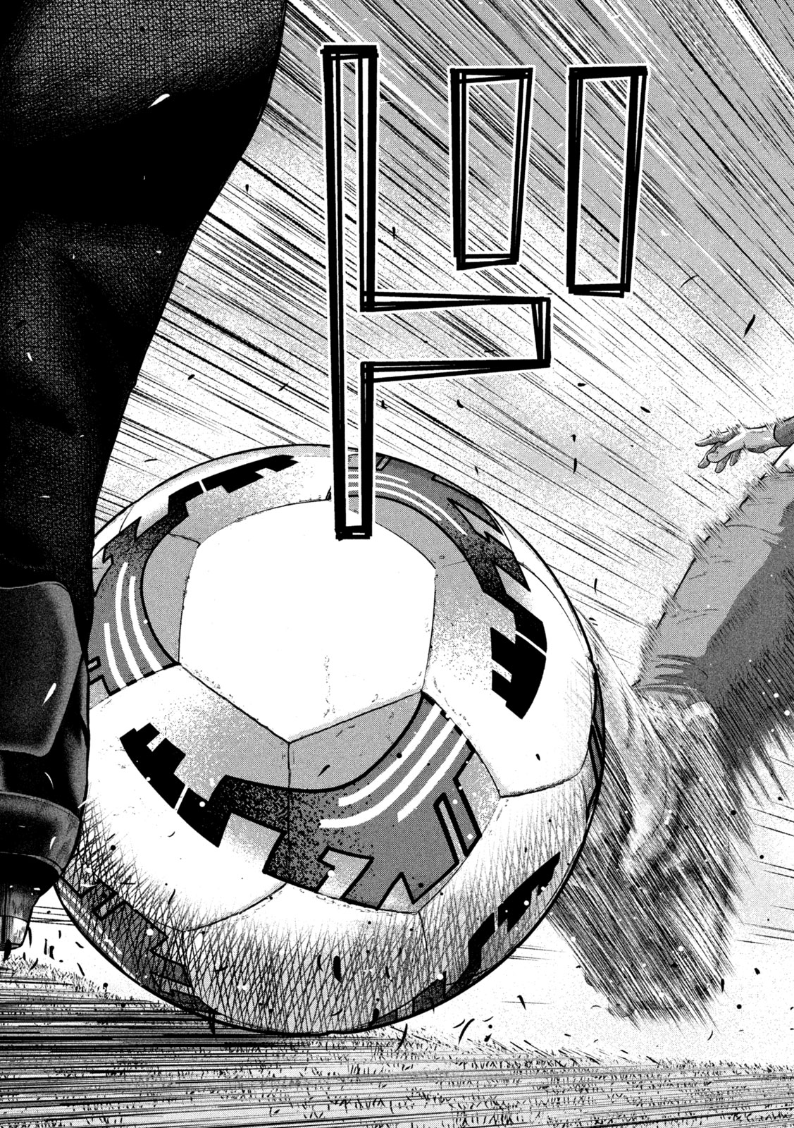 Narikin Football - Chapter 26 - Page 13