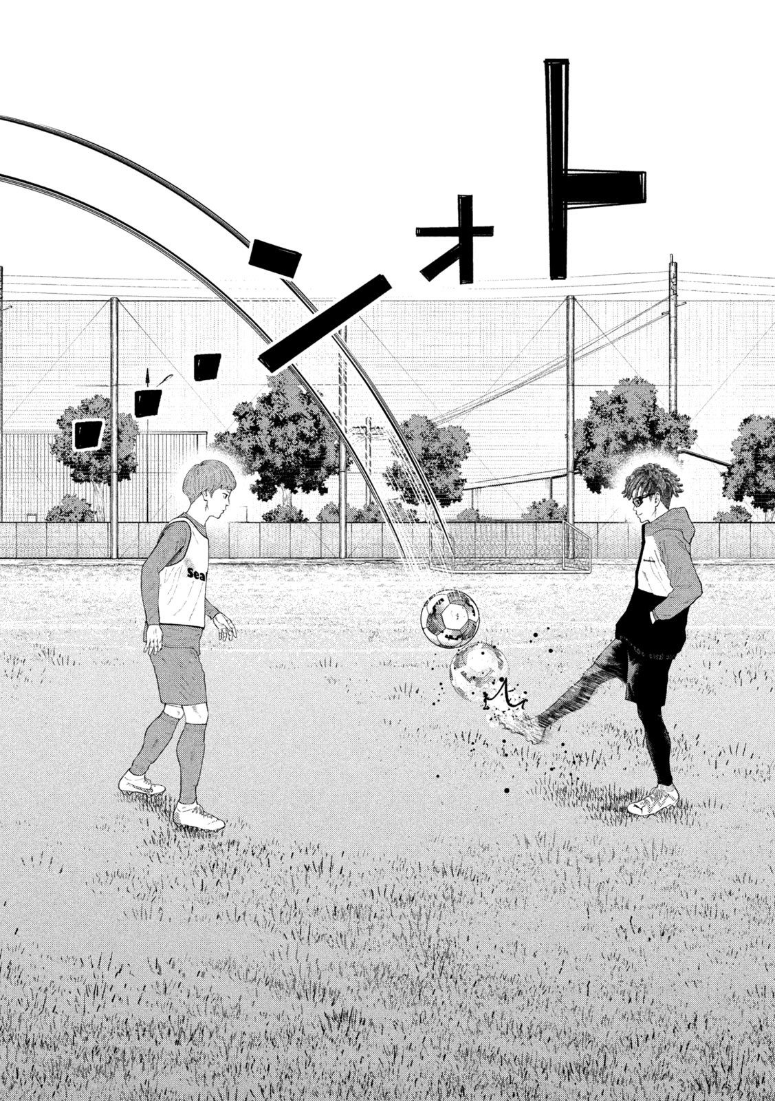 Narikin Football - Chapter 3 - Page 14