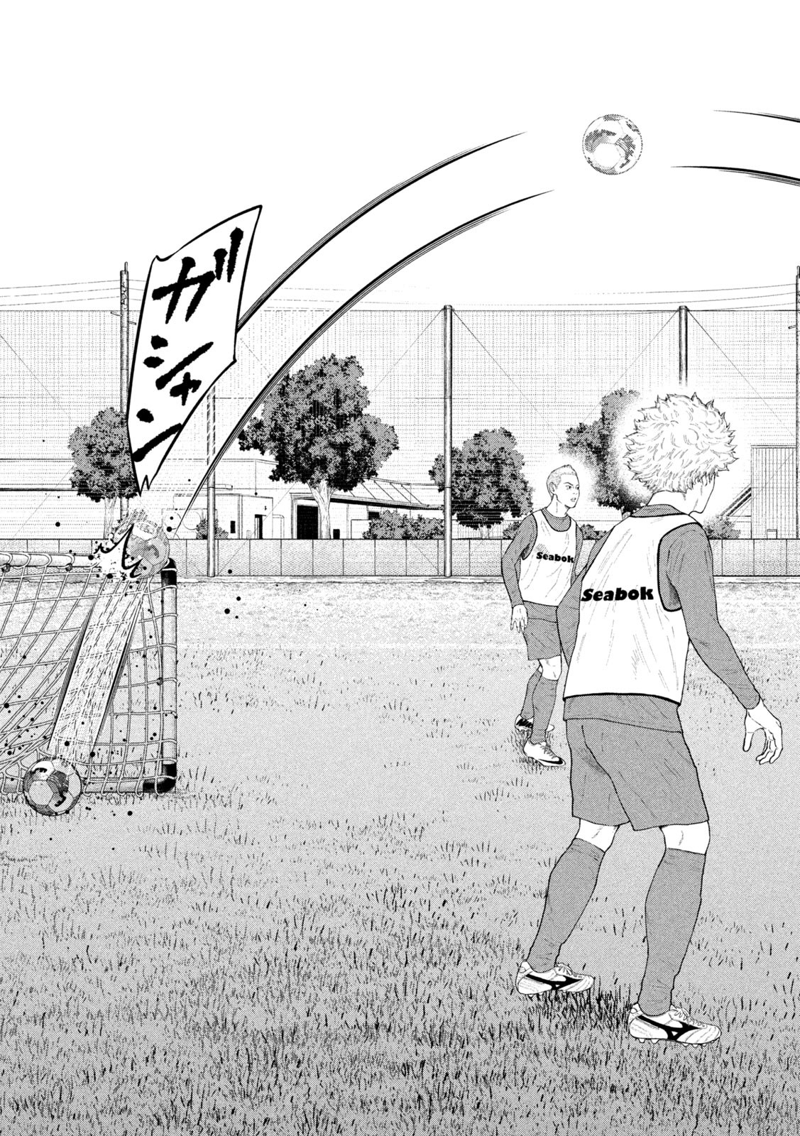 Narikin Football - Chapter 3 - Page 15