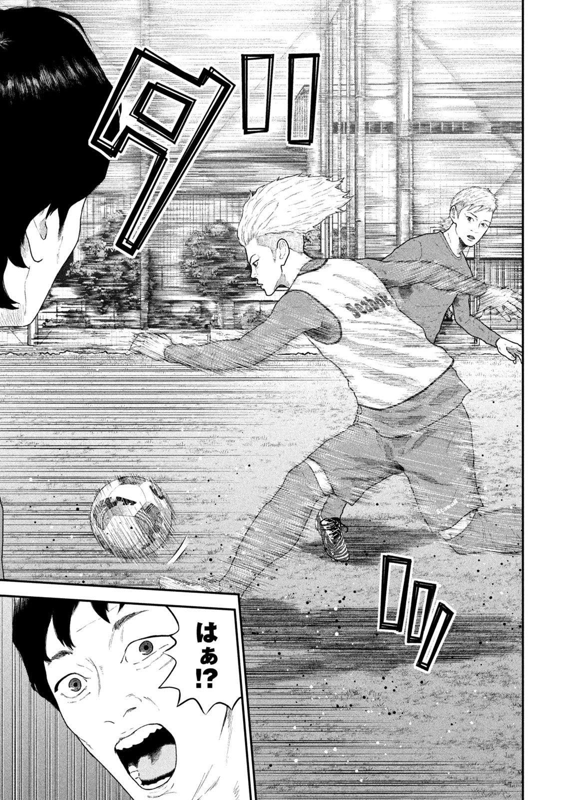 Narikin Football - Chapter 5 - Page 11