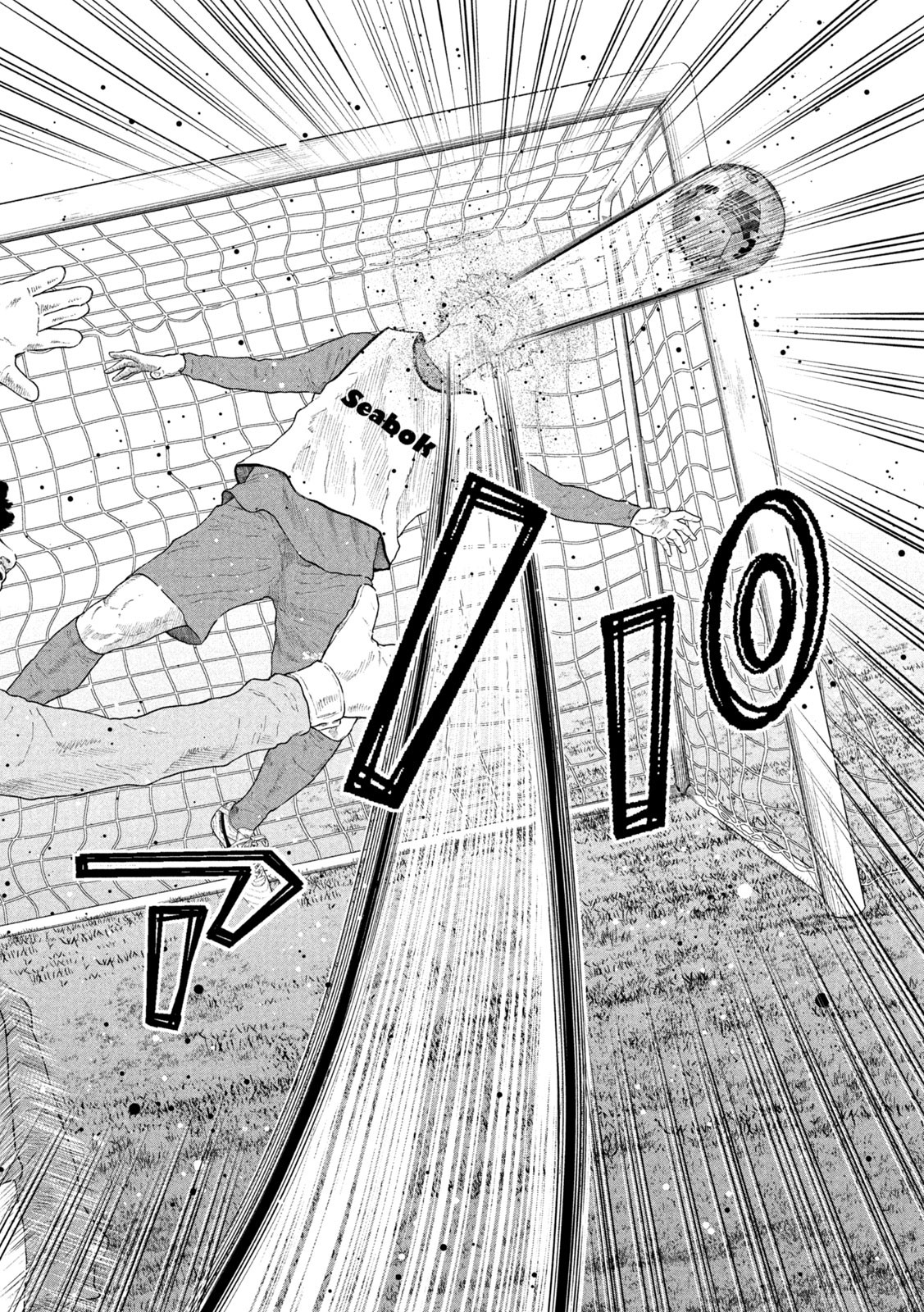 Narikin Football - Chapter 6 - Page 14