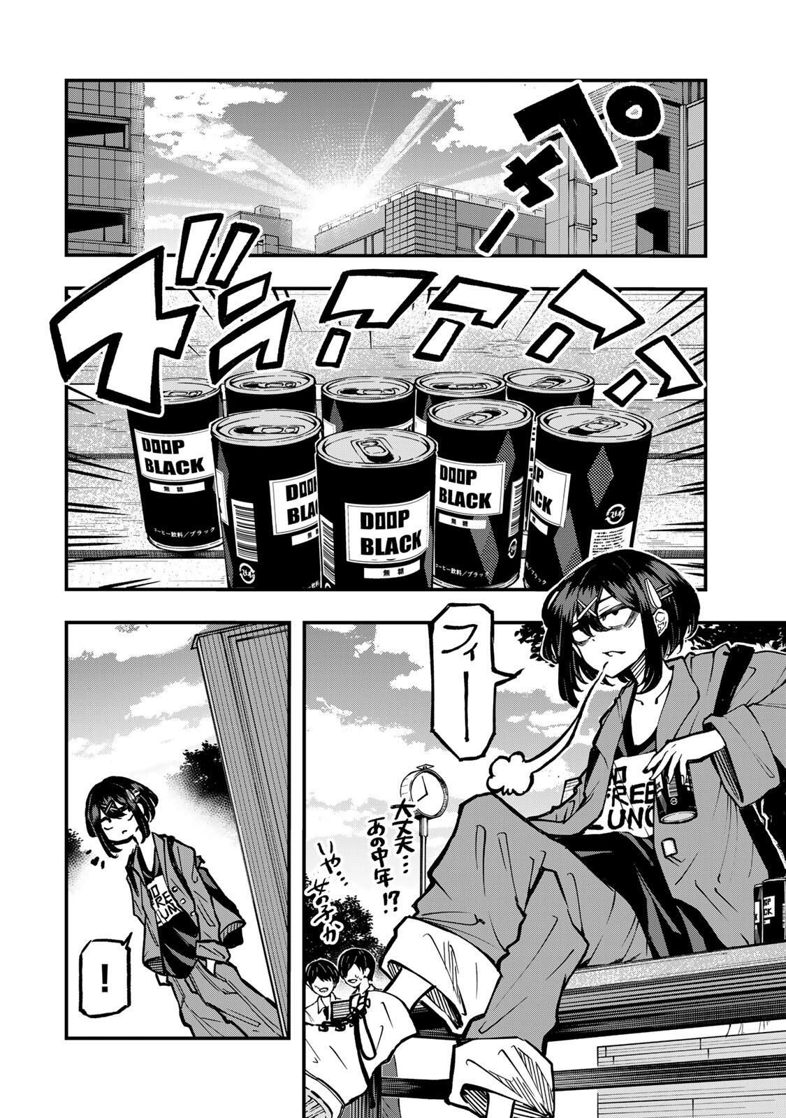 Naru Thunder - Chapter 13 - Page 12