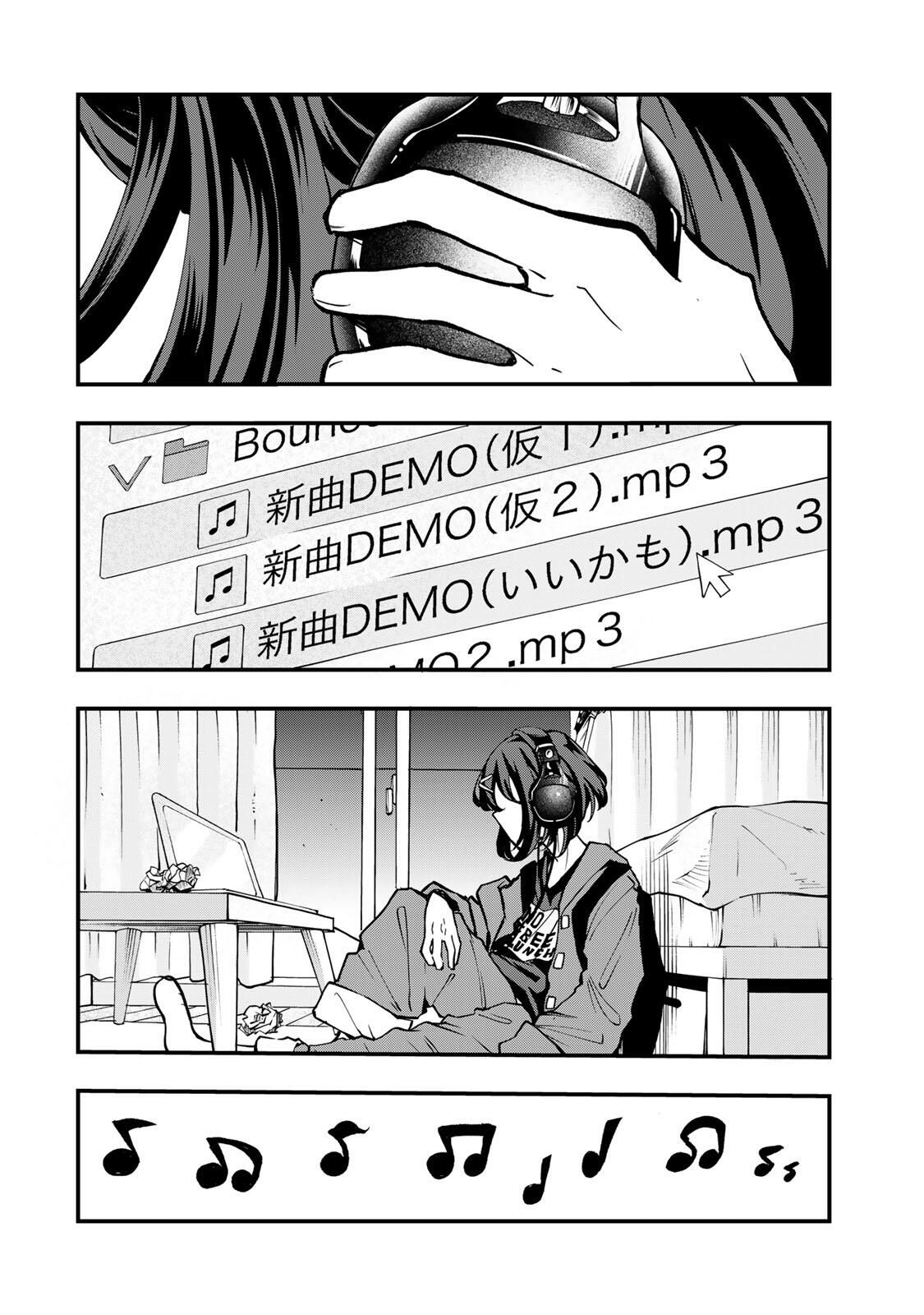 Naru Thunder - Chapter 13 - Page 16