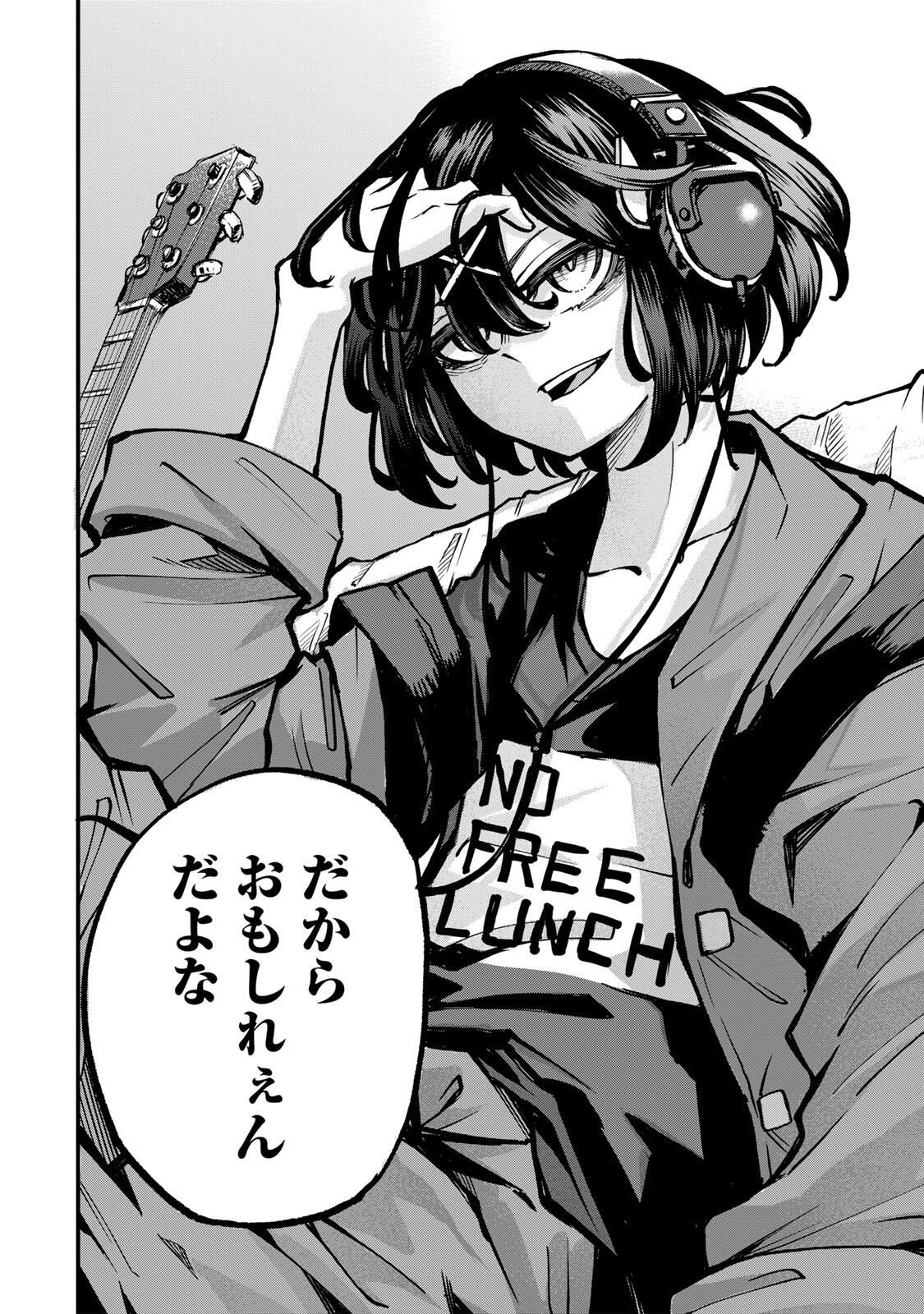 Naru Thunder - Chapter 13 - Page 18