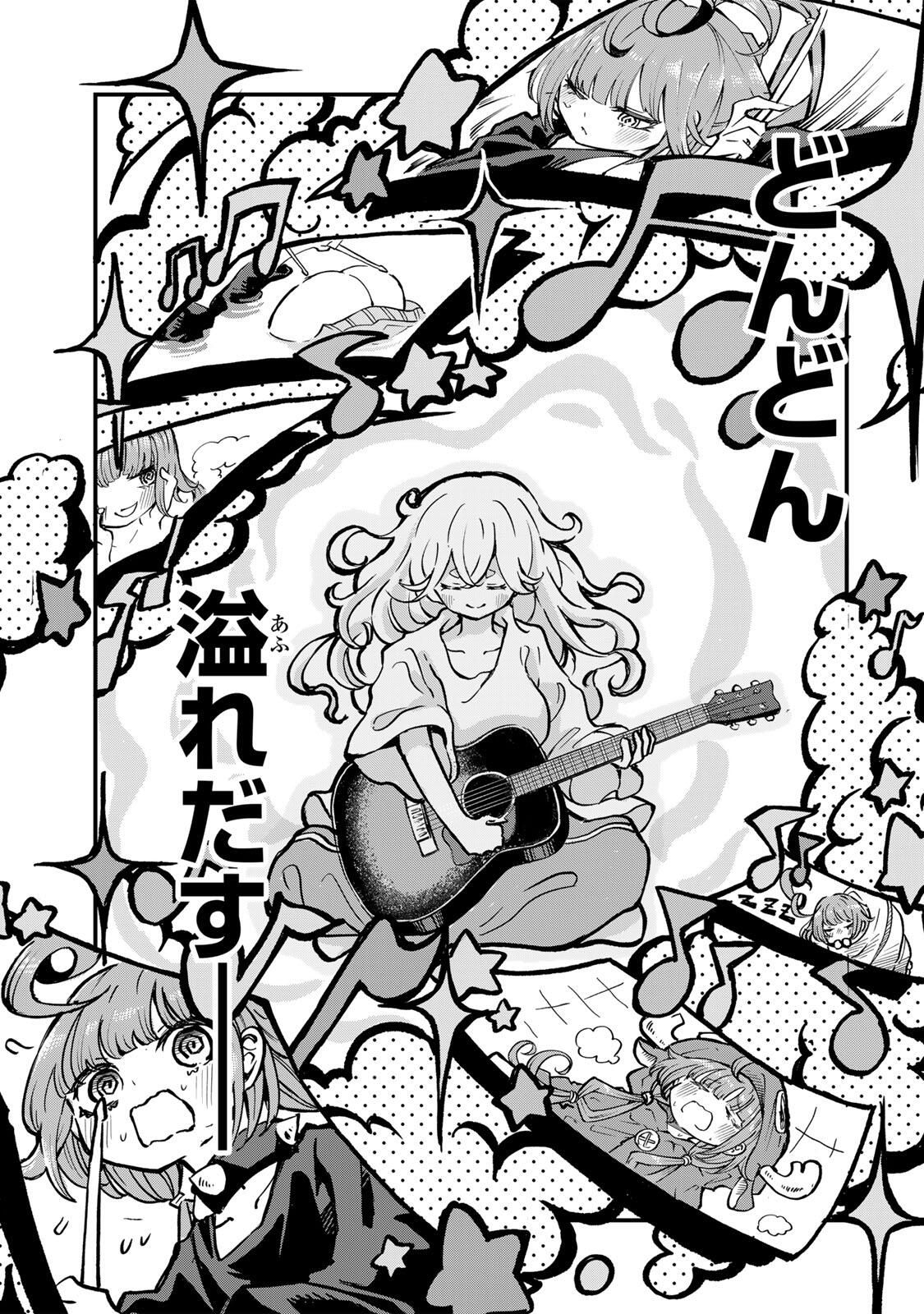 Naru Thunder - Chapter 13 - Page 9