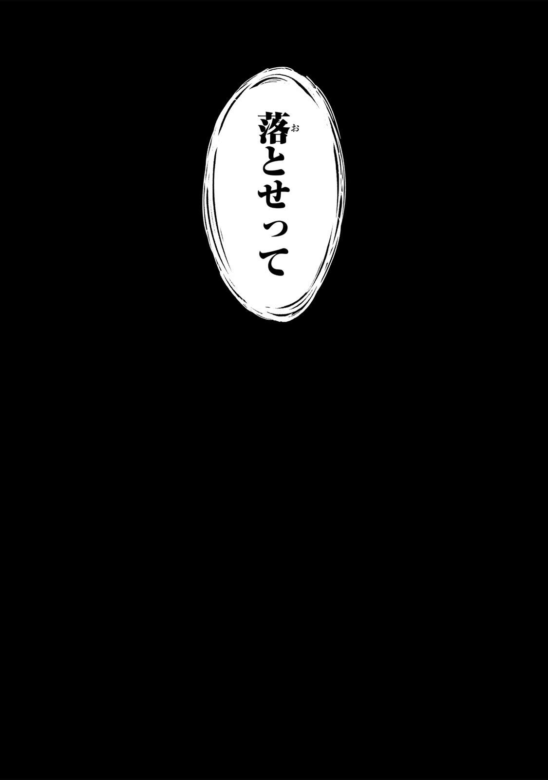 Naru Thunder - Chapter 15 - Page 2