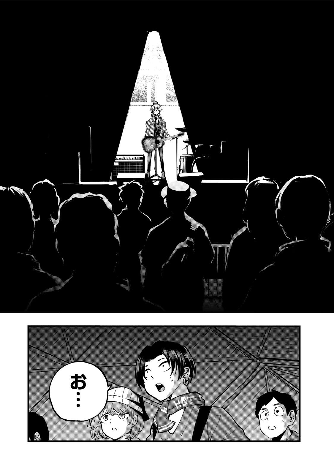 Naru Thunder - Chapter 15 - Page 4