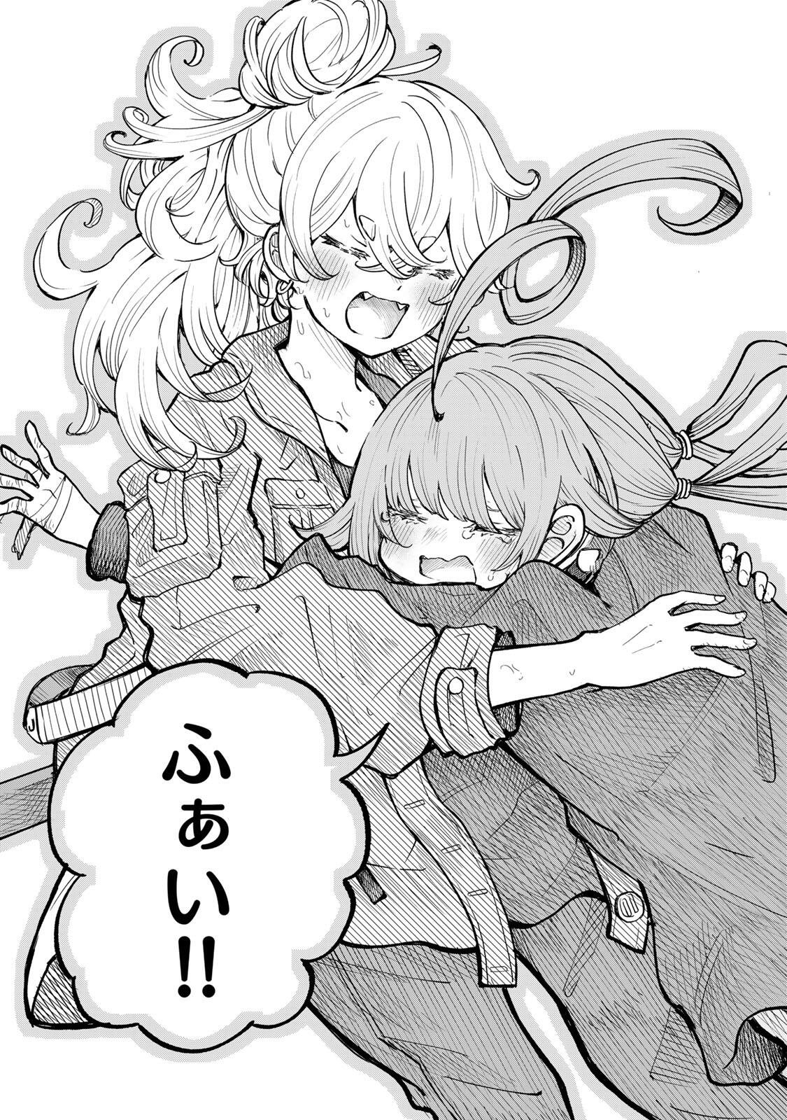 Naru Thunder - Chapter 19 - Page 19