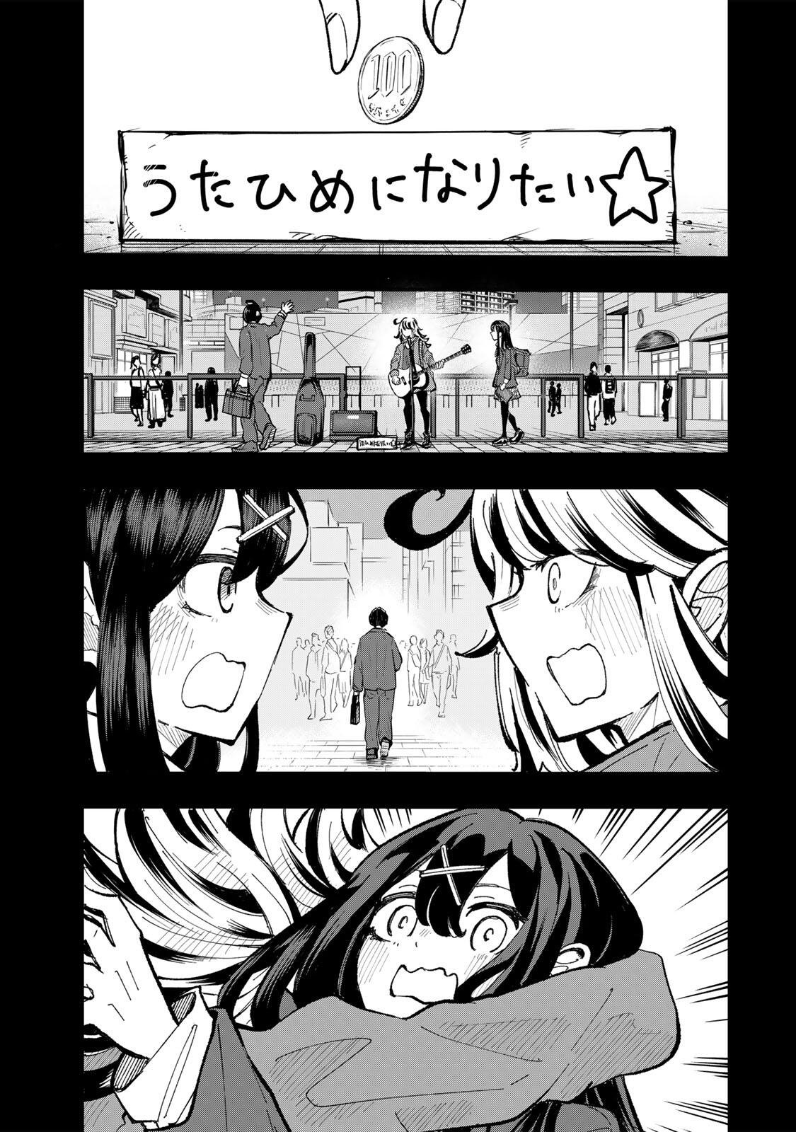 Naru Thunder - Chapter 25 - Page 11