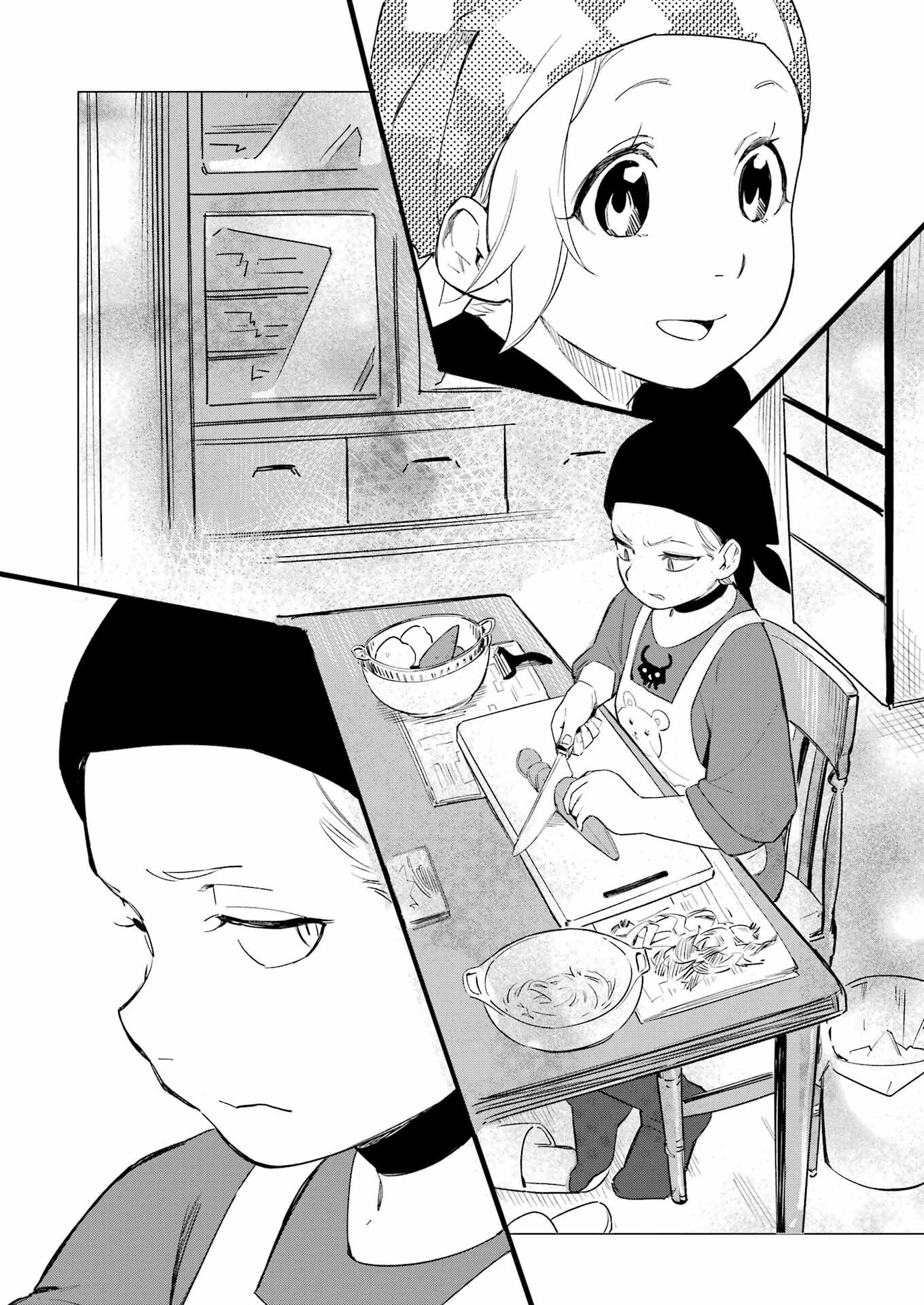 Narukami Maiko no Honbun Nouka - Chapter 7 - Page 13