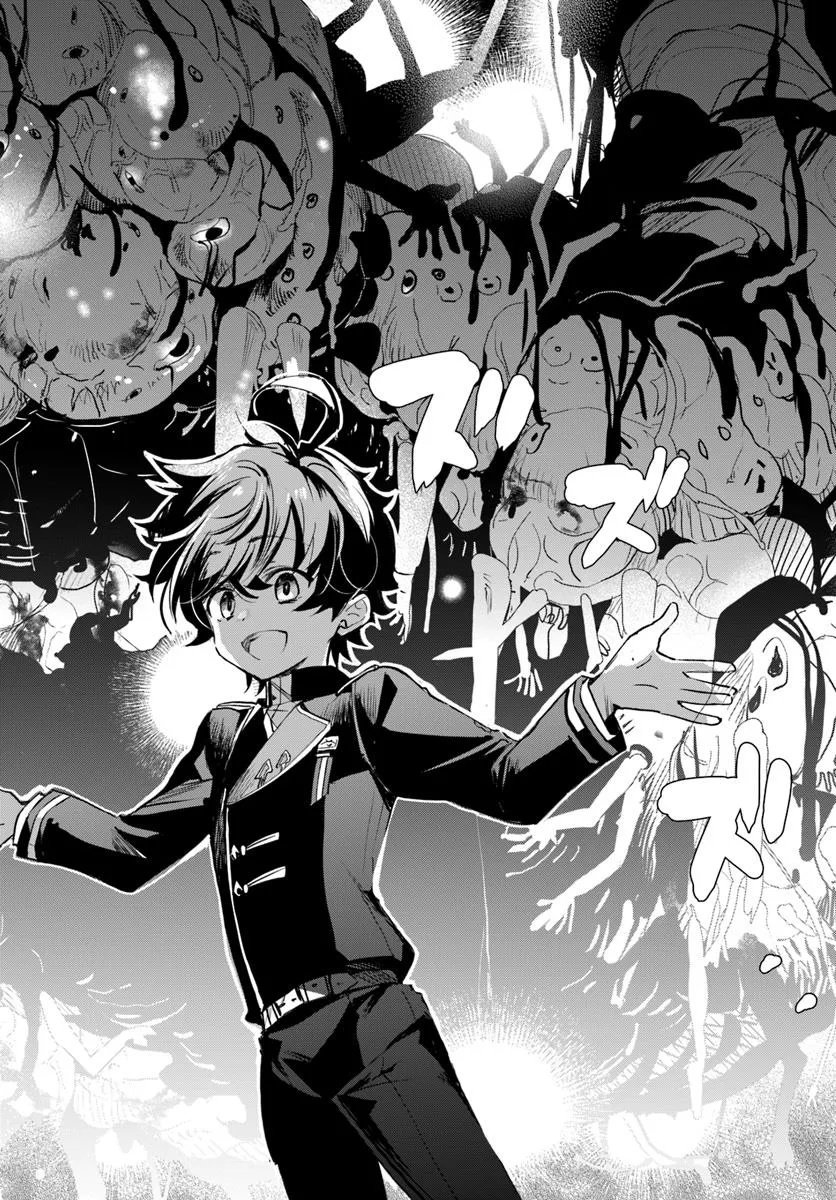 Naze Nigerun Dai? Boku no Shoukanjuu wa Kawaii yo - Chapter 1.1 - Page 24