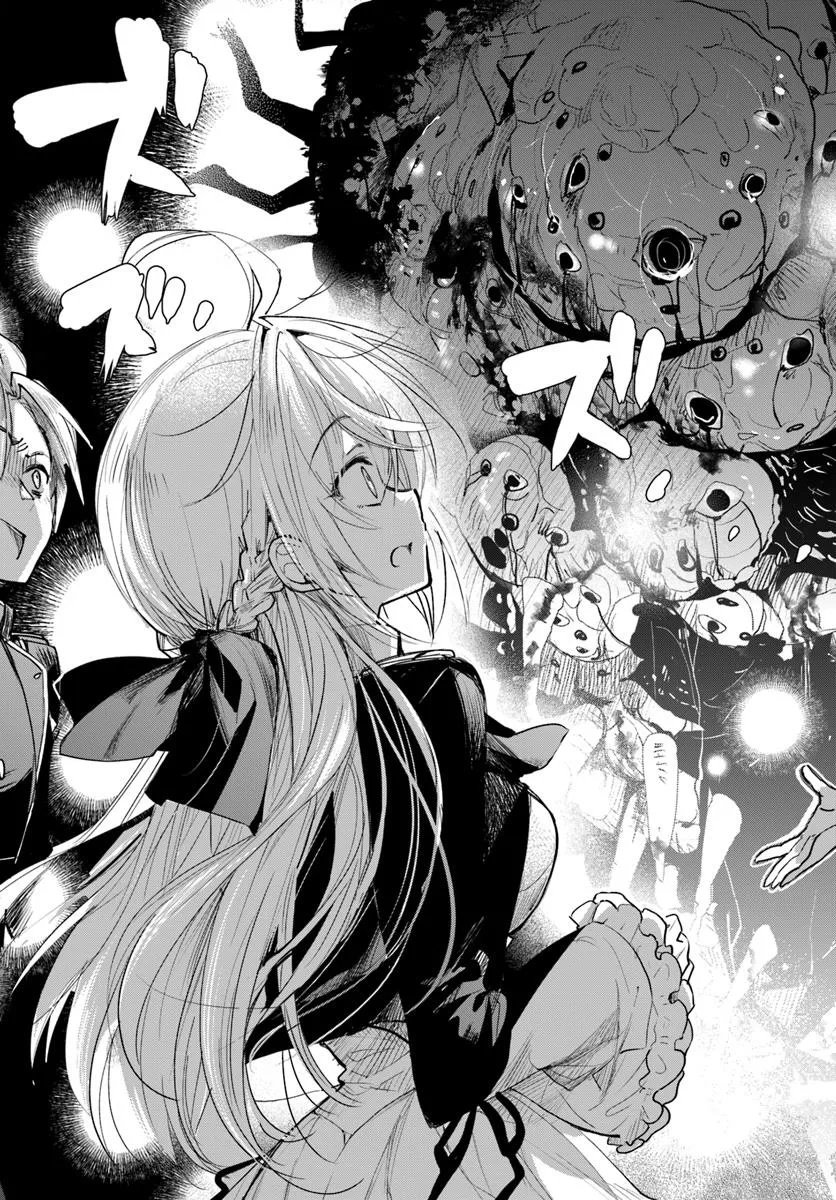 Naze Nigerun Dai? Boku no Shoukanjuu wa Kawaii yo - Chapter 1.1 - Page 25