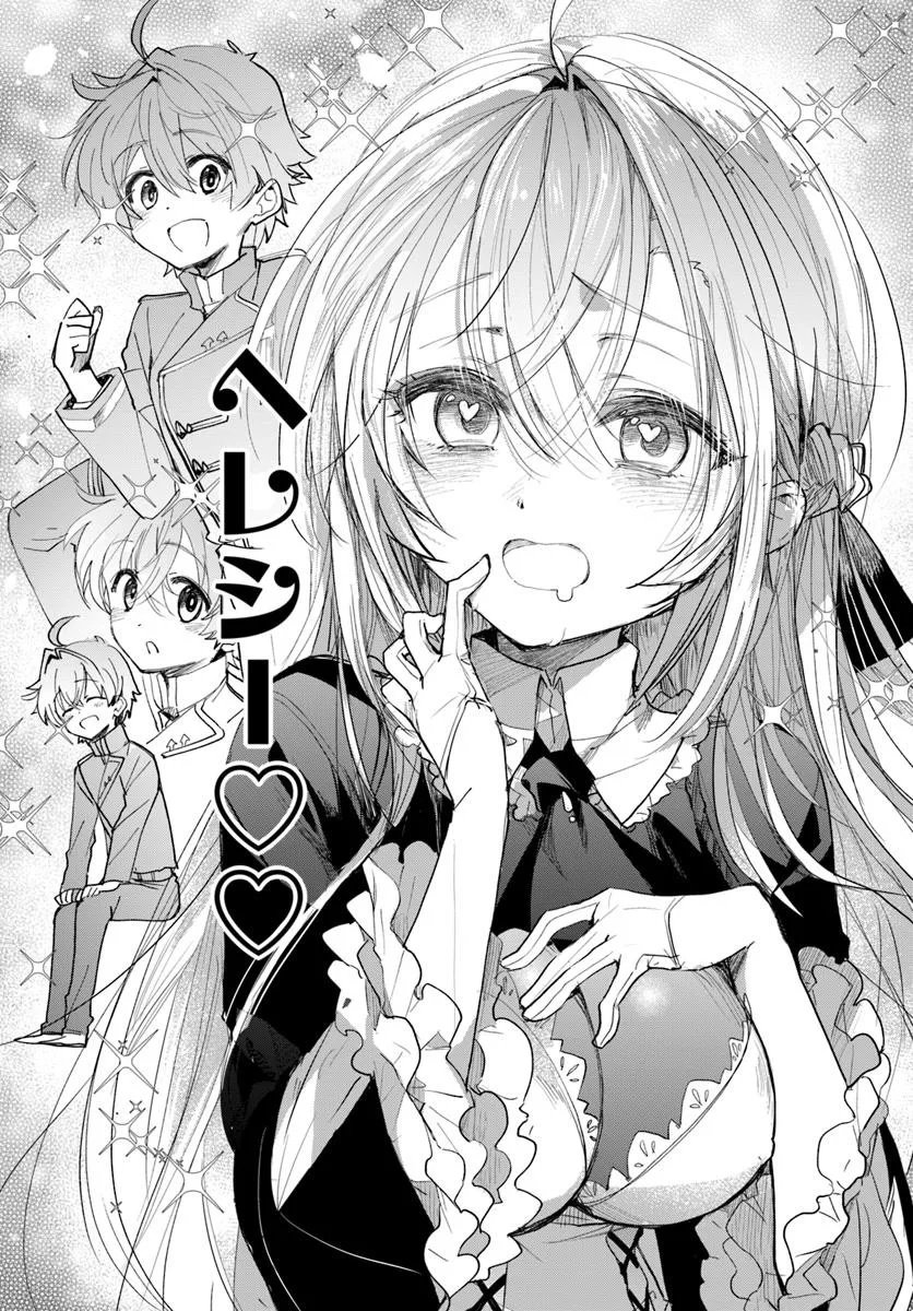 Naze Nigerun Dai? Boku no Shoukanjuu wa Kawaii yo - Chapter 1.1 - Page 36
