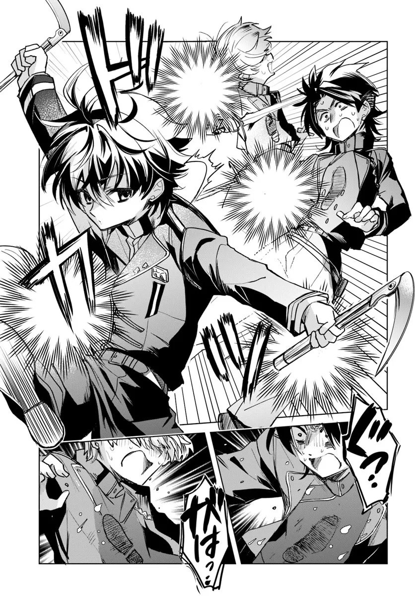 Naze Nigerun Dai? Boku no Shoukanjuu wa Kawaii yo - Chapter 3.2 - Page 16