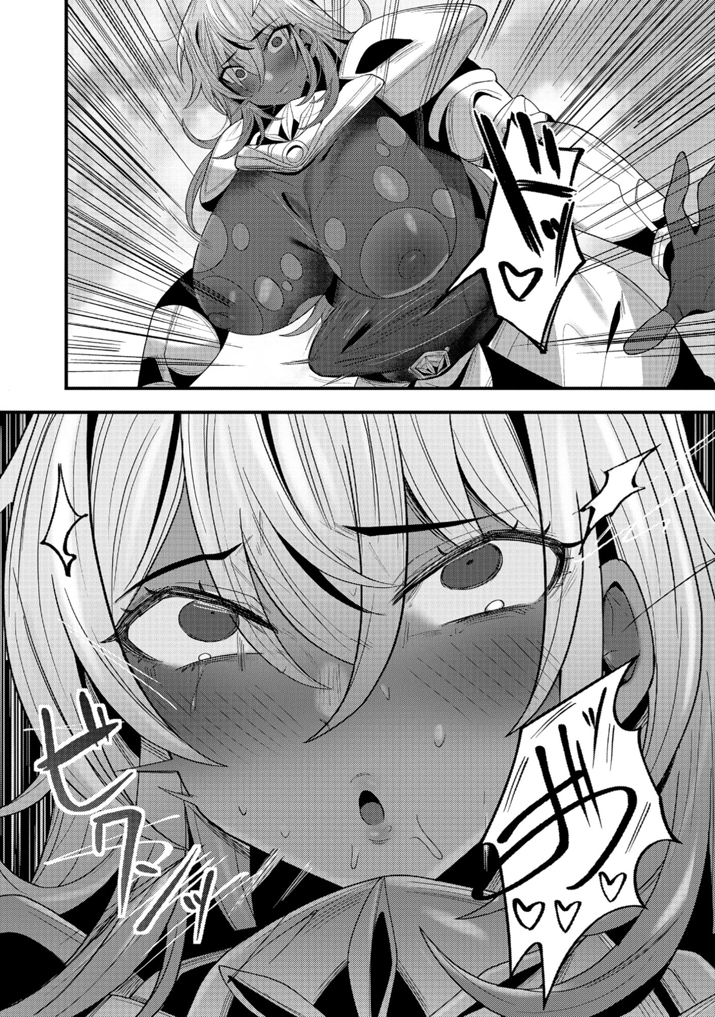 Nazo no Shokugyou Bonyuu Tamer tte Nan desu ka? - Chapter 2.2 - Page 9