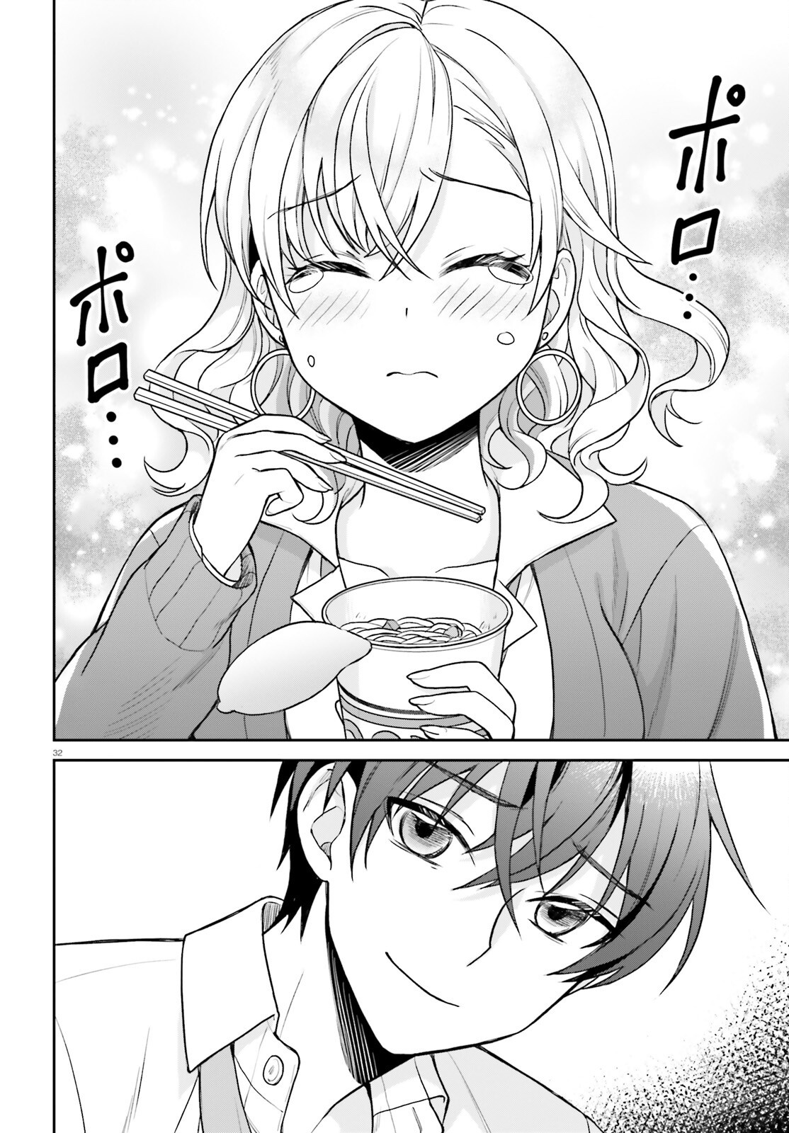 Negattemonai Tsuihougo kara no Slow Life? ~Intai shita Hazu ga Nariyuki de Bishoujo Gal no Shishou ni Nattara naze ka Mechakucha Natsukareta~ - Chapter 1 - Page 31