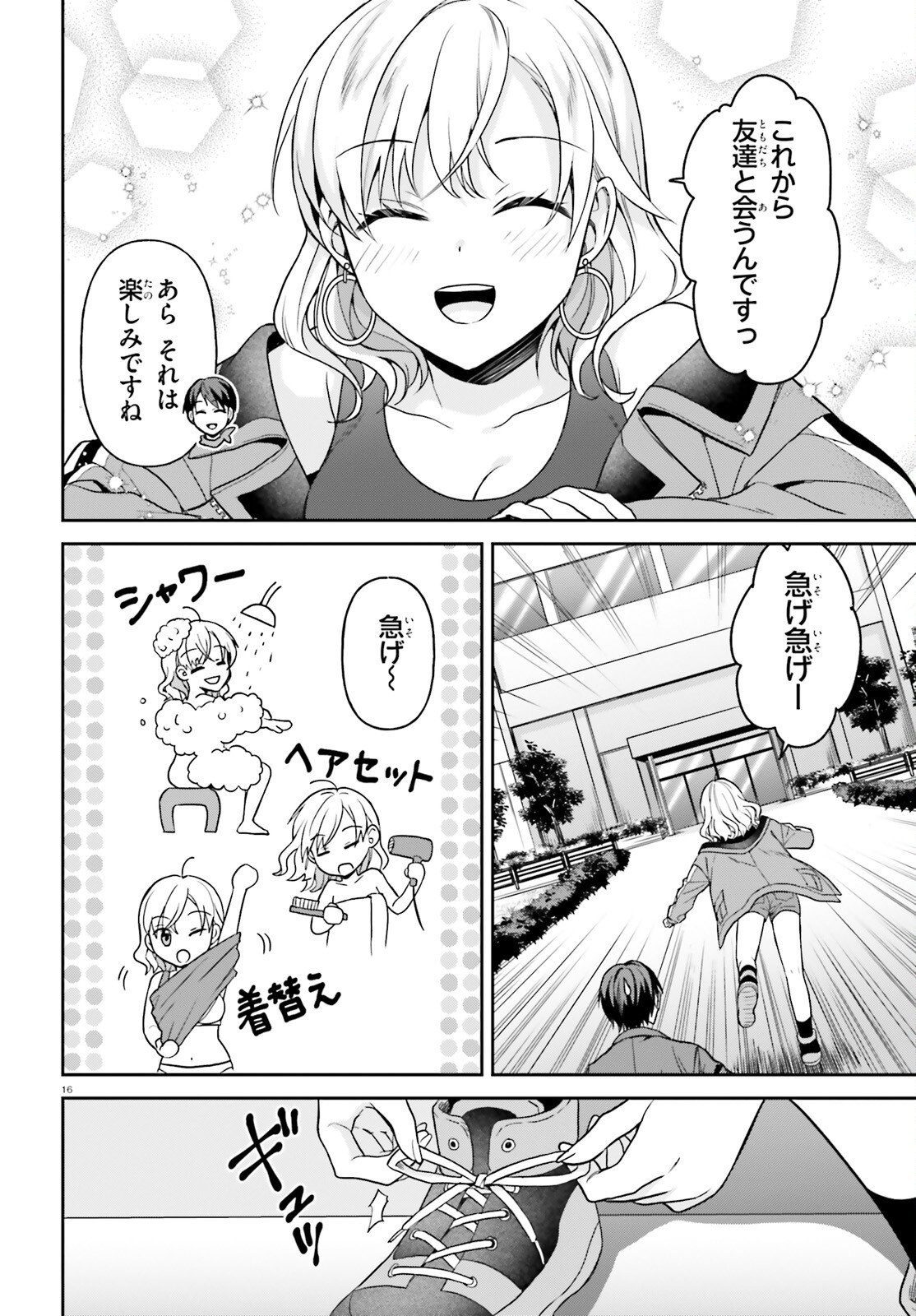 Negattemonai Tsuihougo kara no Slow Life? ~Intai shita Hazu ga Nariyuki de Bishoujo Gal no Shishou ni Nattara naze ka Mechakucha Natsukareta~ - Chapter 11 - Page 16